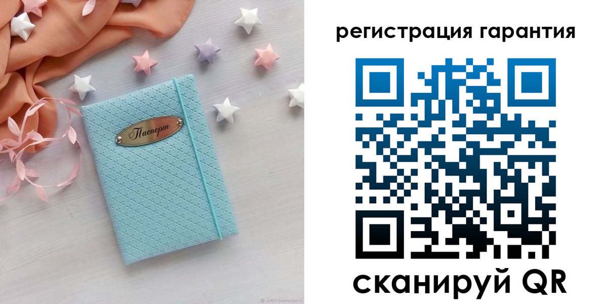 временная регистрация для школы в Шатуре