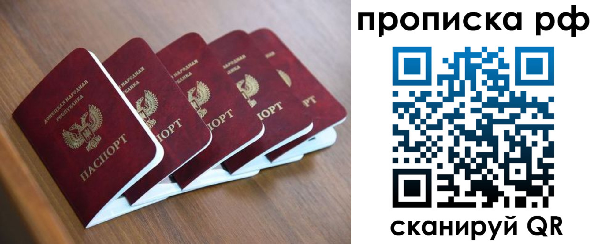 временная регистрация недорого в Шатуре