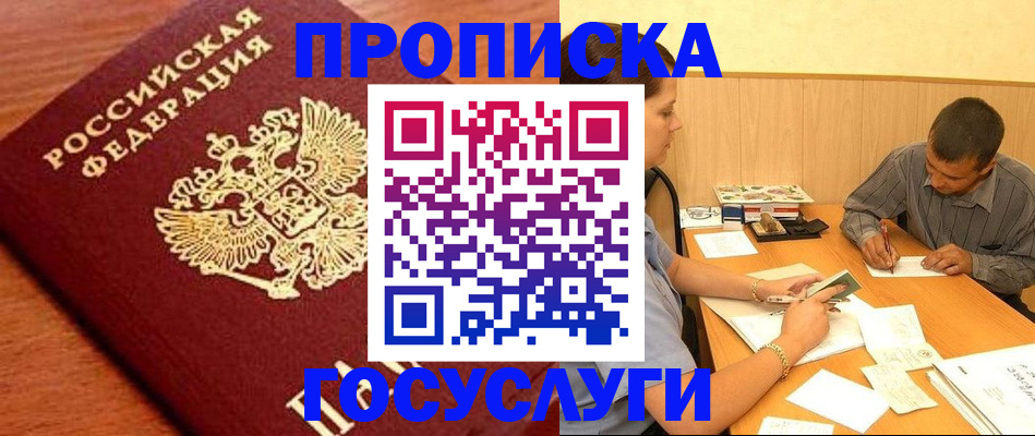форма 3 в Шатуре